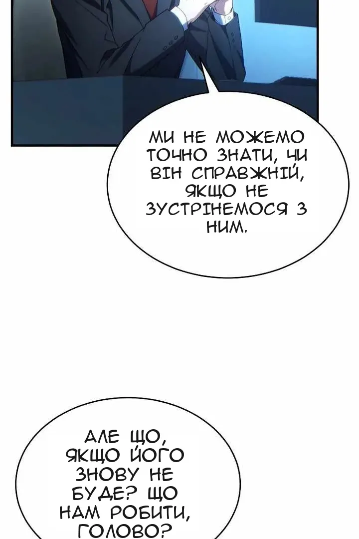 Сторінка 36