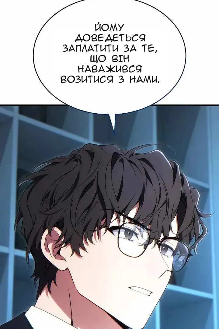 Сторінка 38