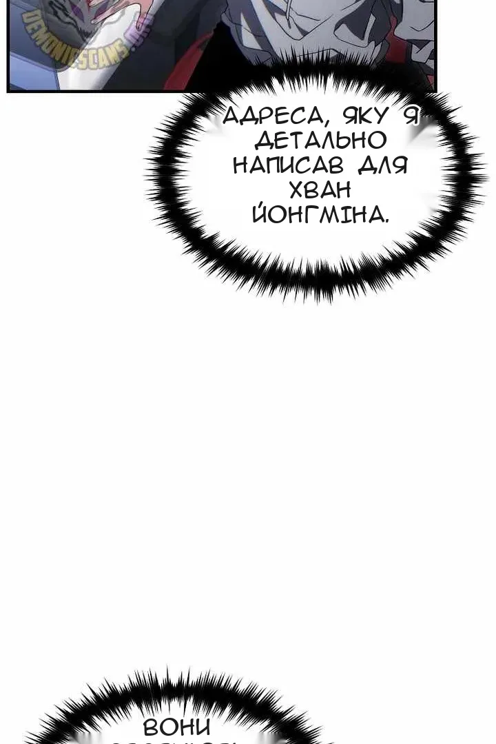 Сторінка 46