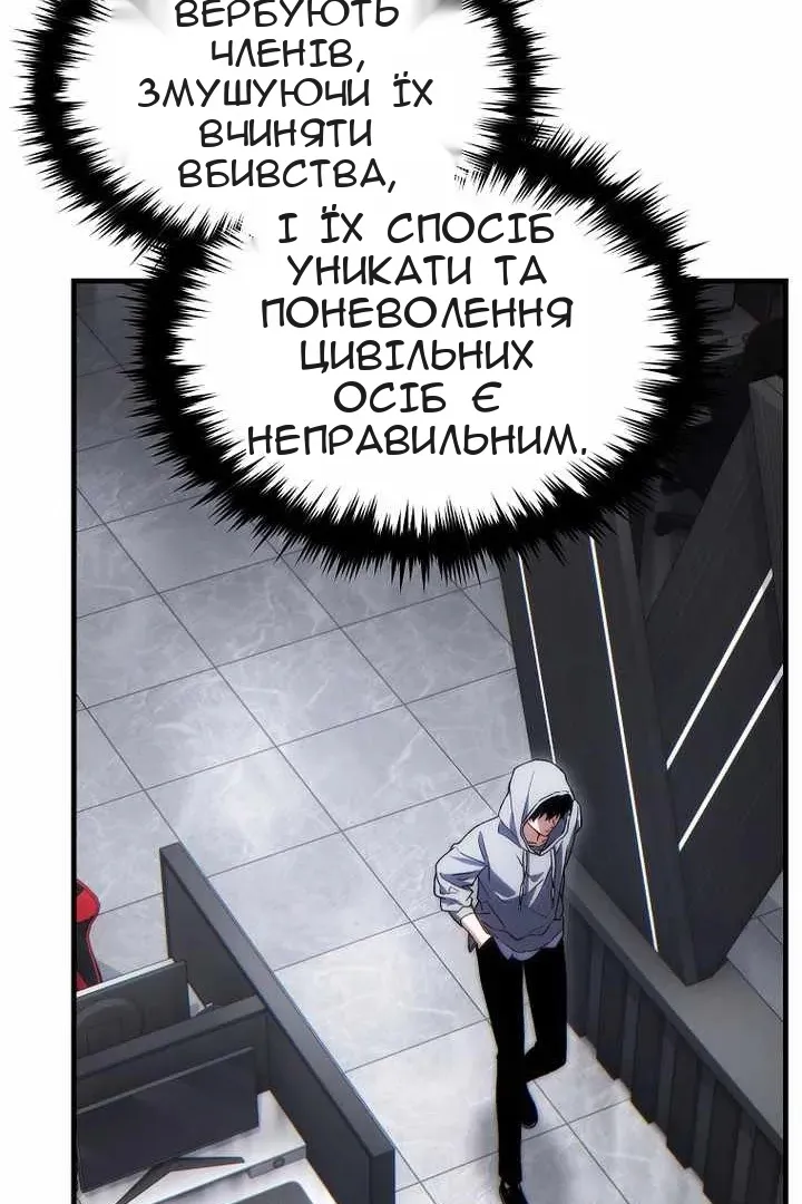 Сторінка 47