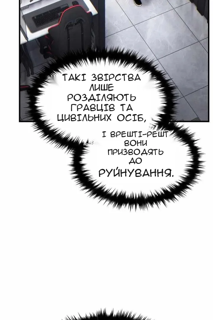 Сторінка 48