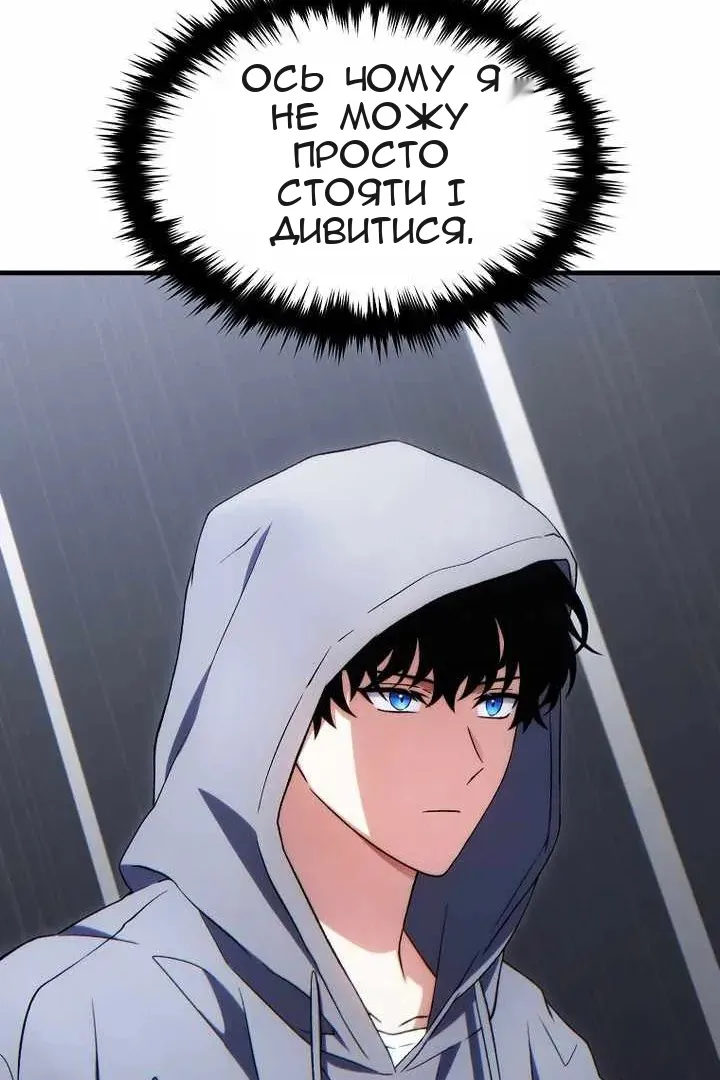 Сторінка 49