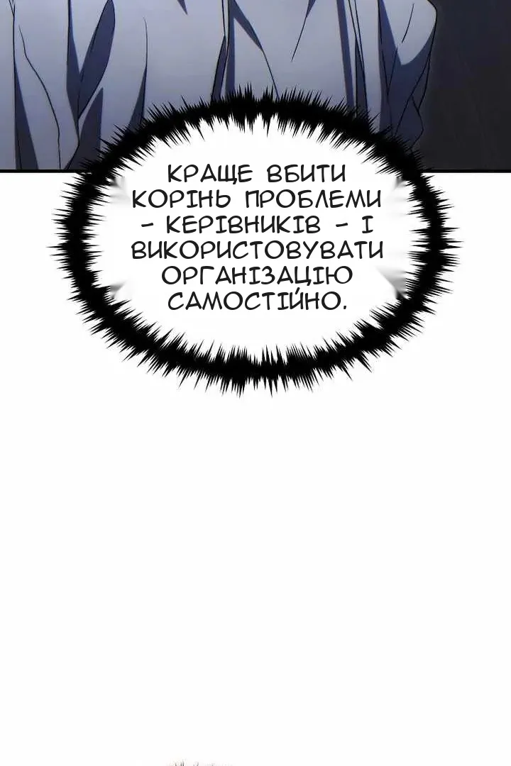 Сторінка 50
