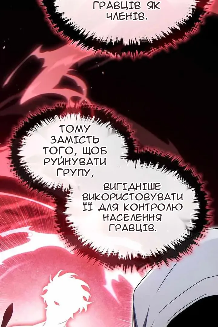 Сторінка 52