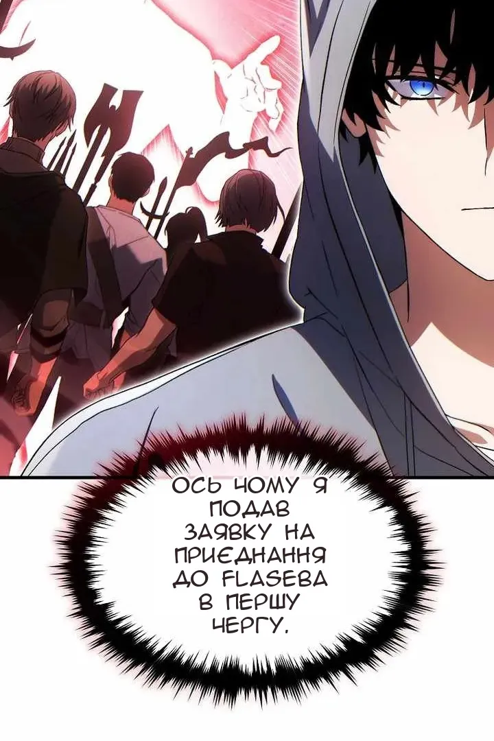 Сторінка 53