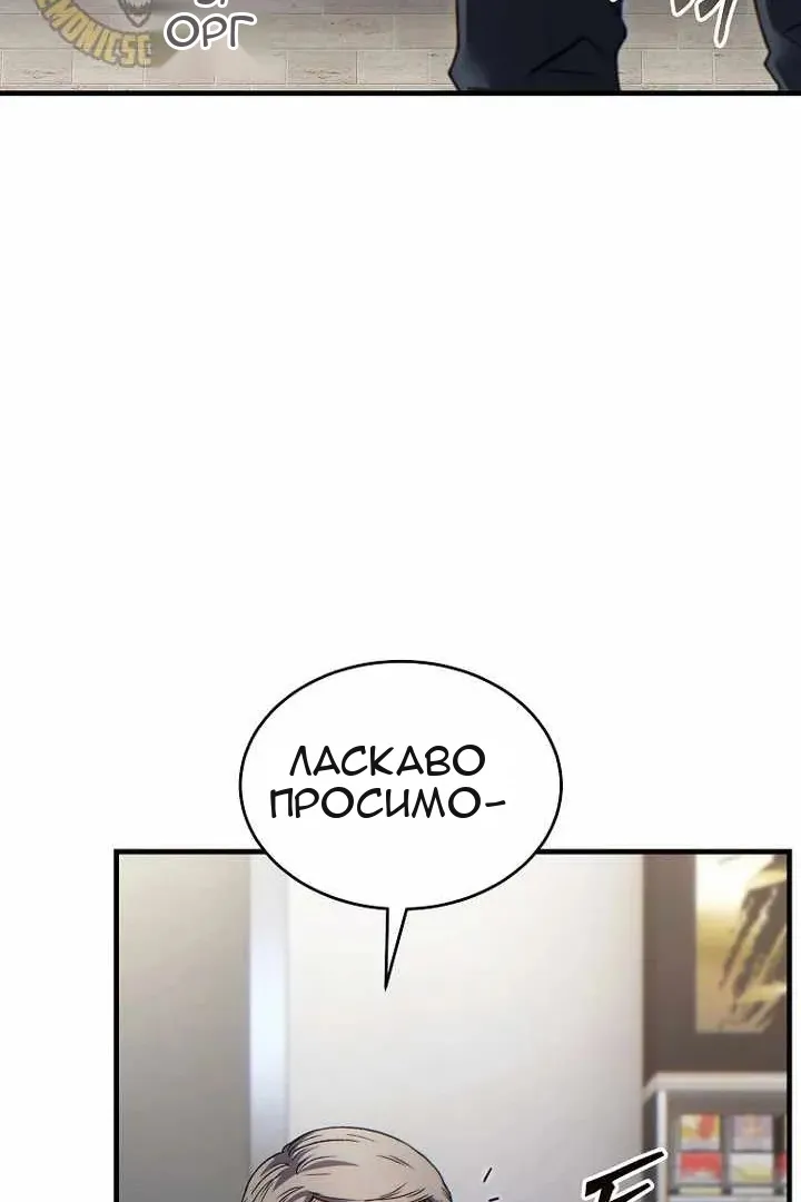 Сторінка 61