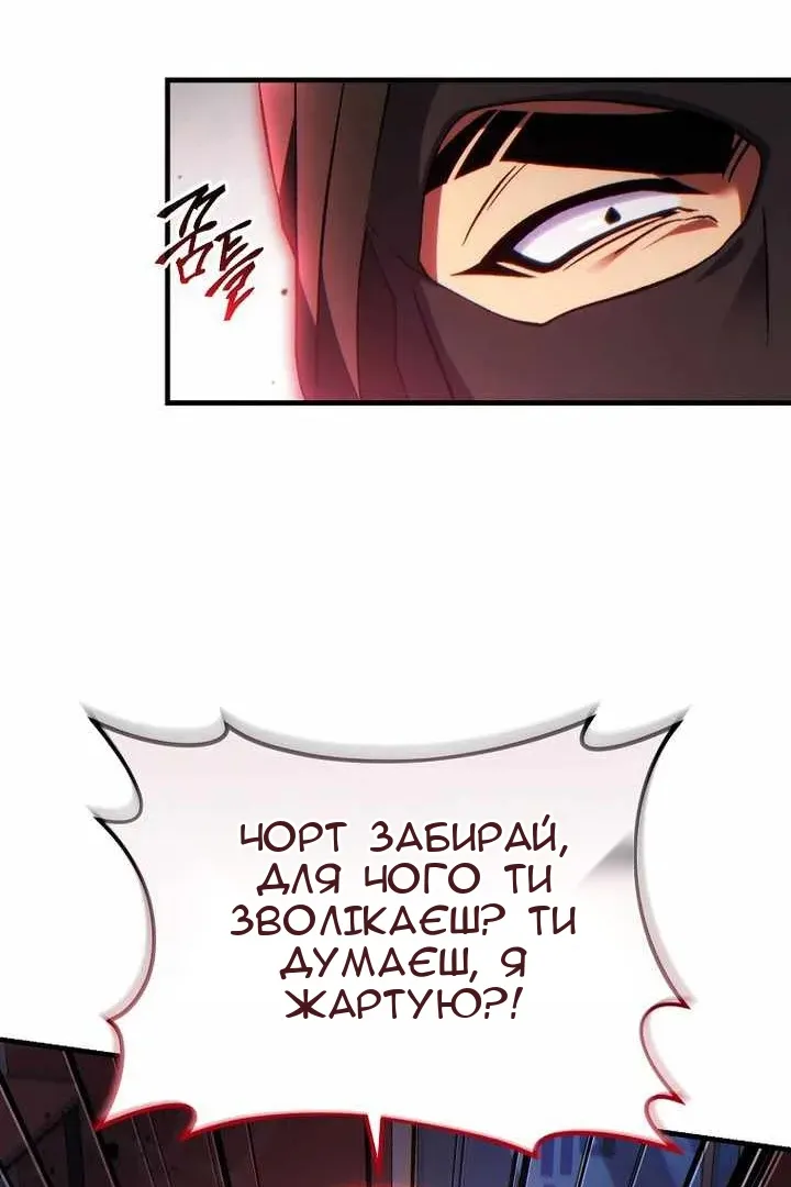 Сторінка 66
