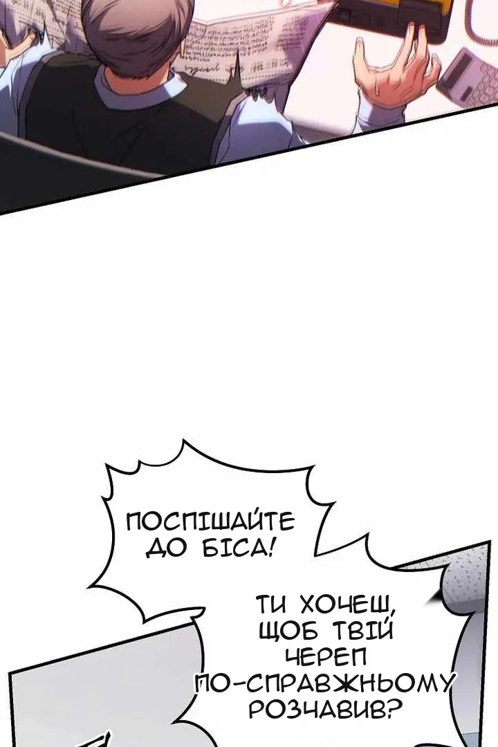 Сторінка 68