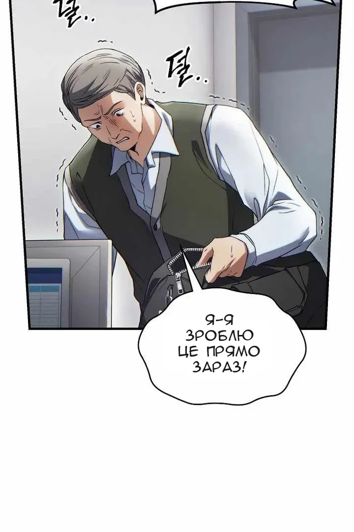 Сторінка 69