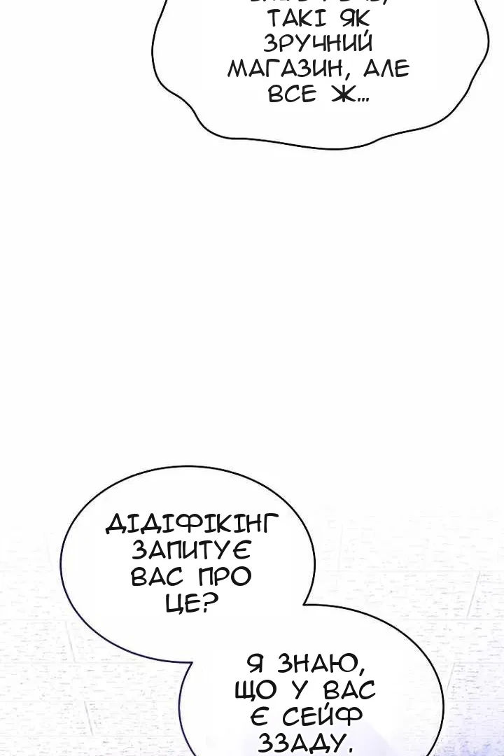 Сторінка 73