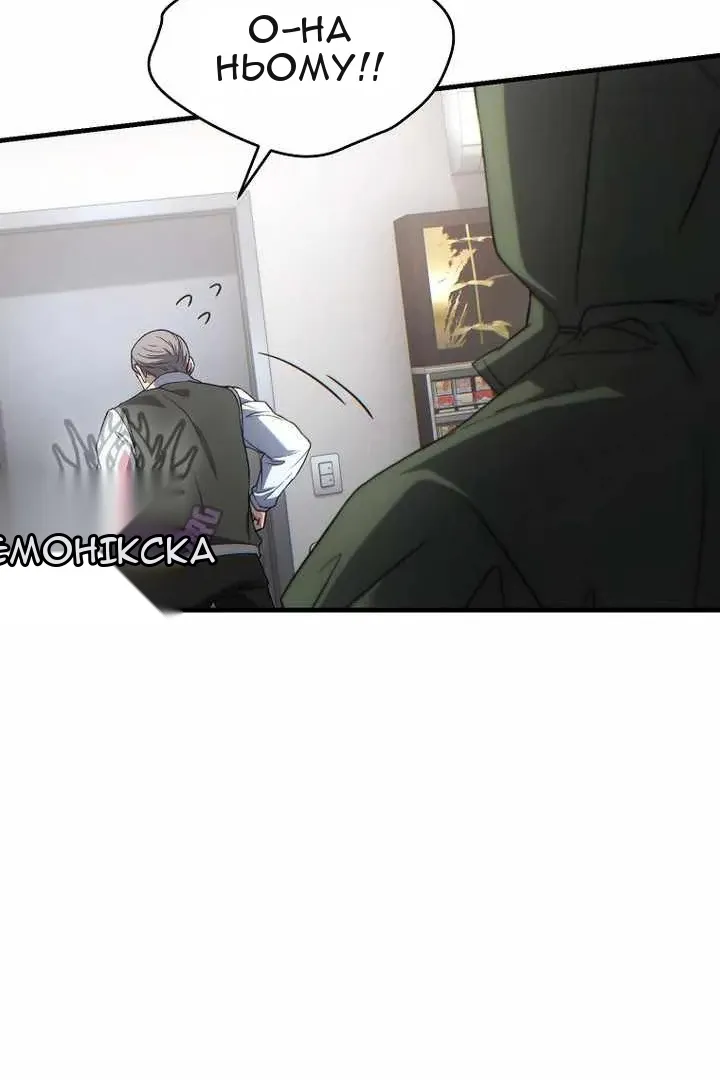 Сторінка 77