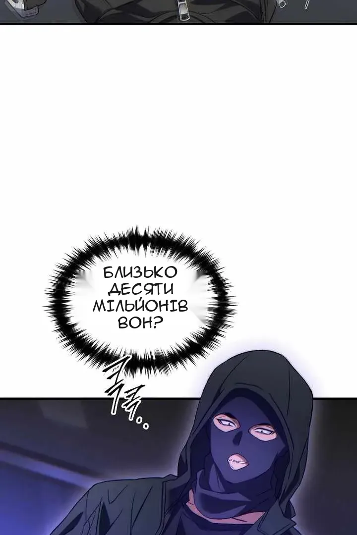 Сторінка 80