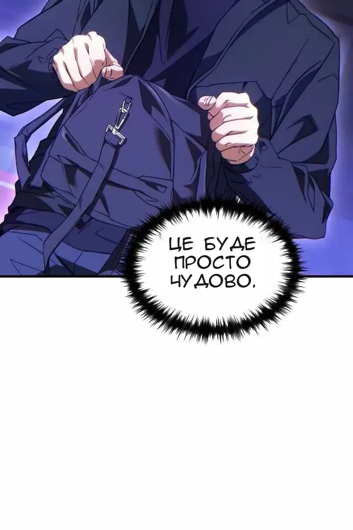 Сторінка 81