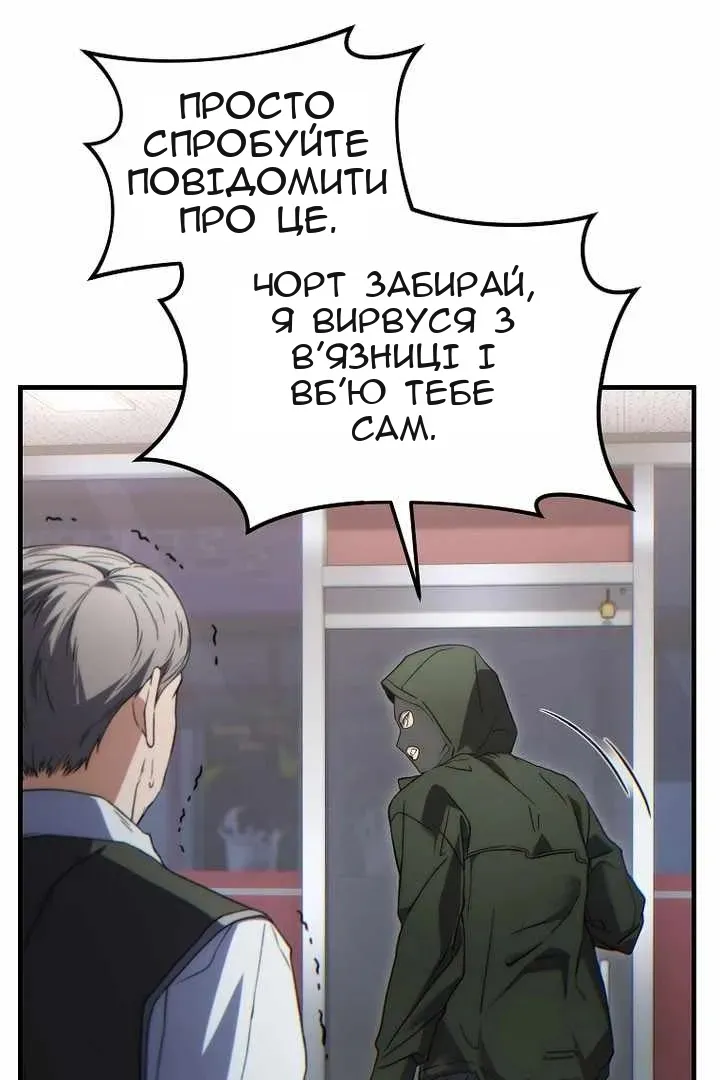 Сторінка 82