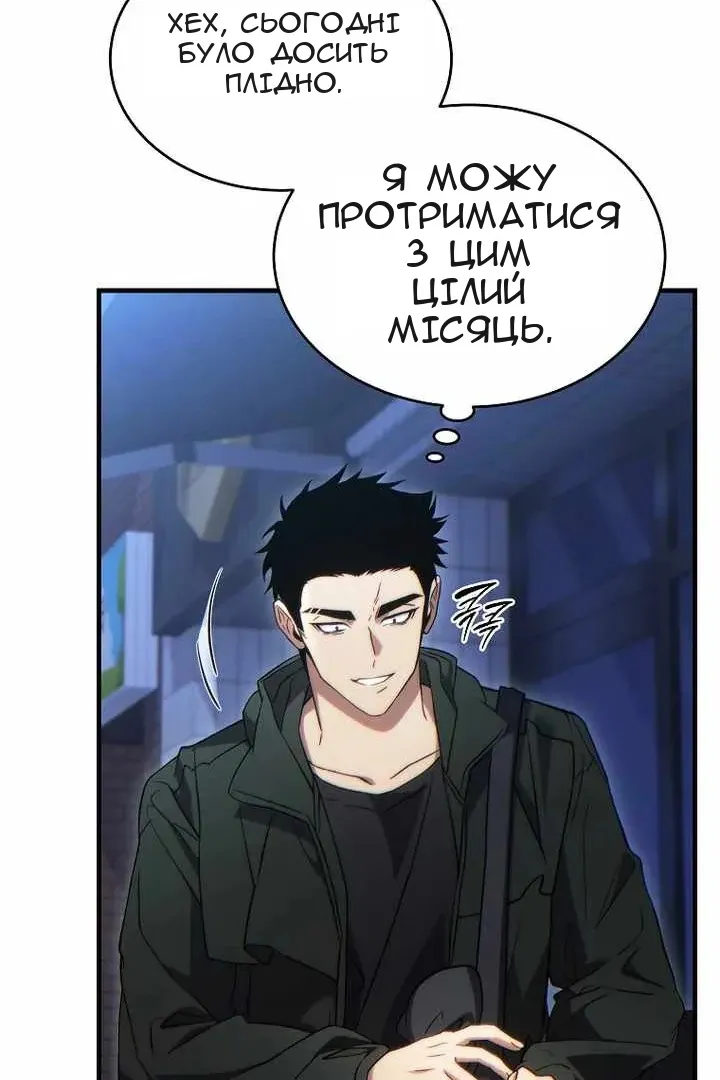 Сторінка 89