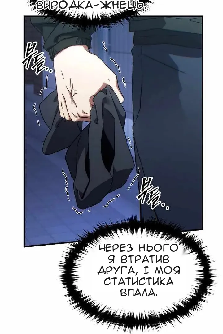 Сторінка 93