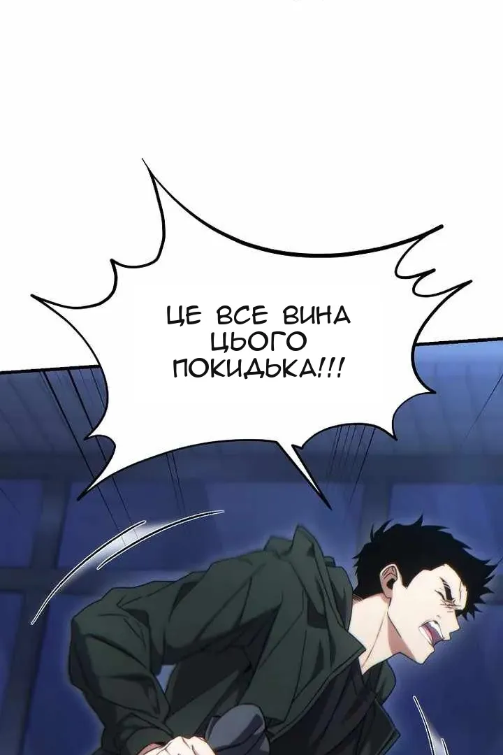 Сторінка 94