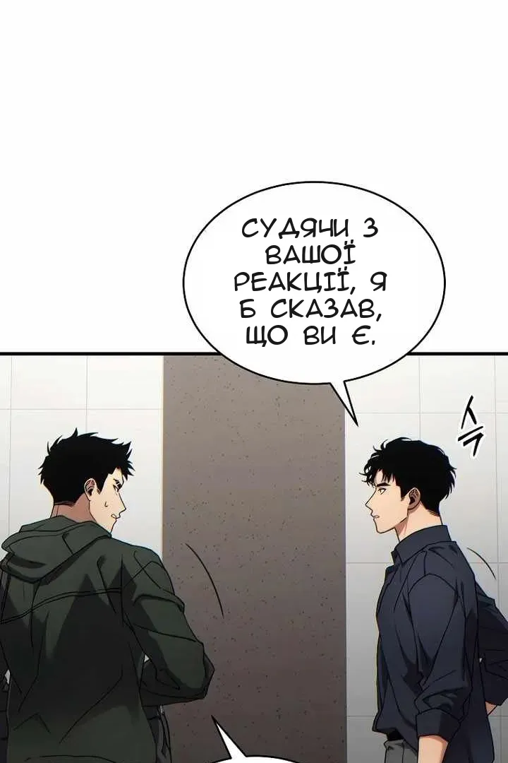 Сторінка 107