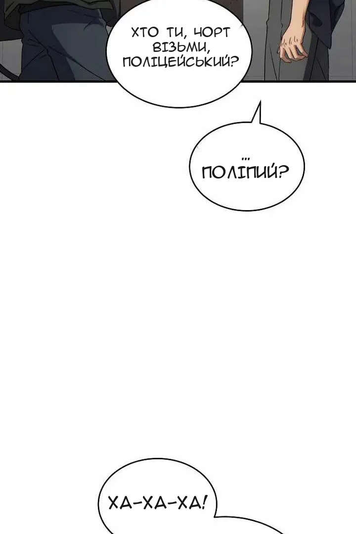 Сторінка 108