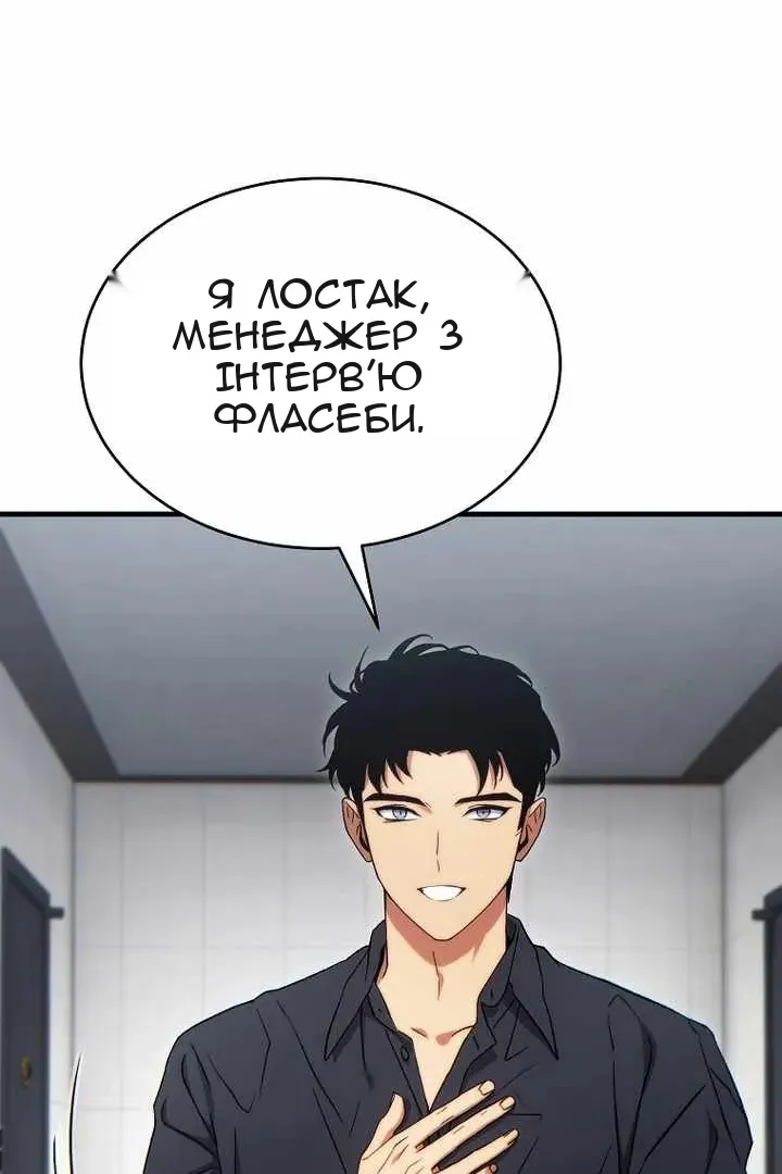 Сторінка 110