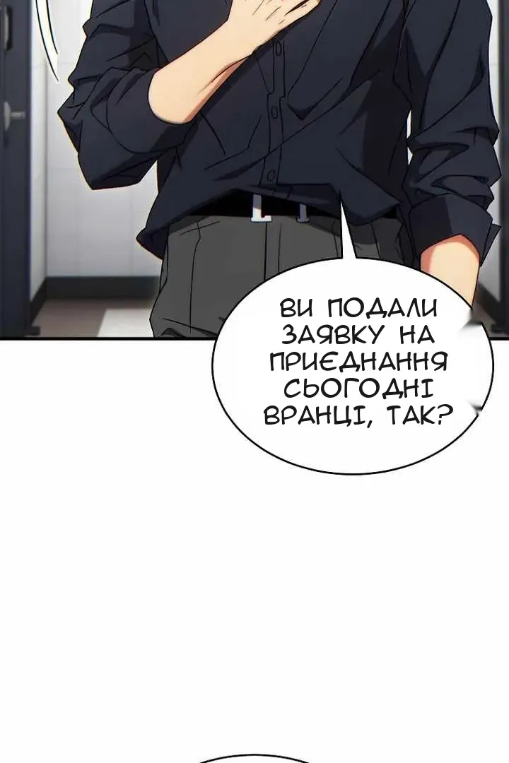 Сторінка 111