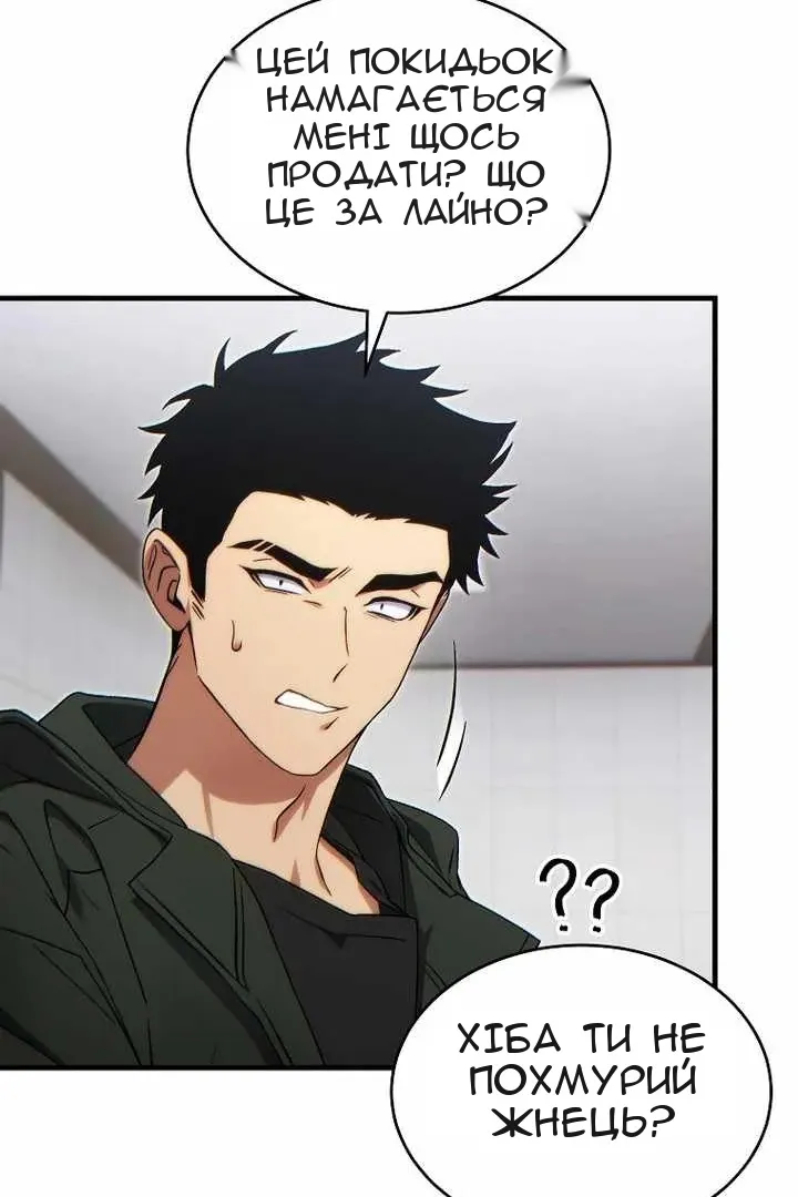 Сторінка 112