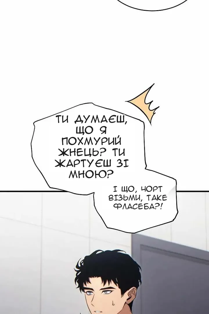 Сторінка 113