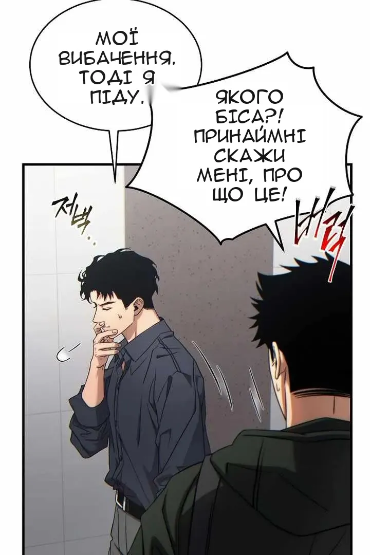 Сторінка 115