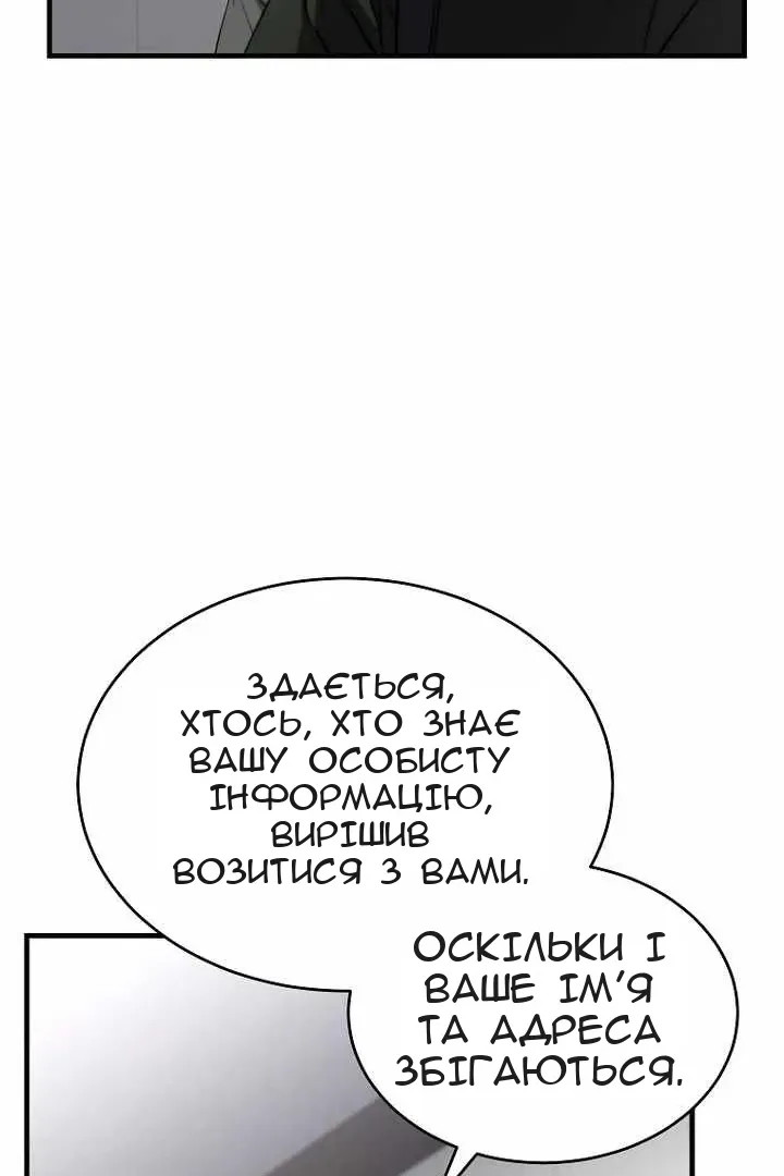 Сторінка 116