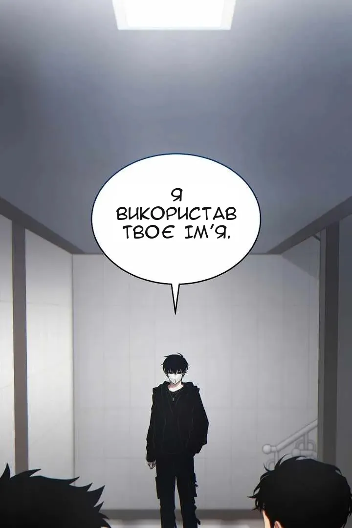 Сторінка 120