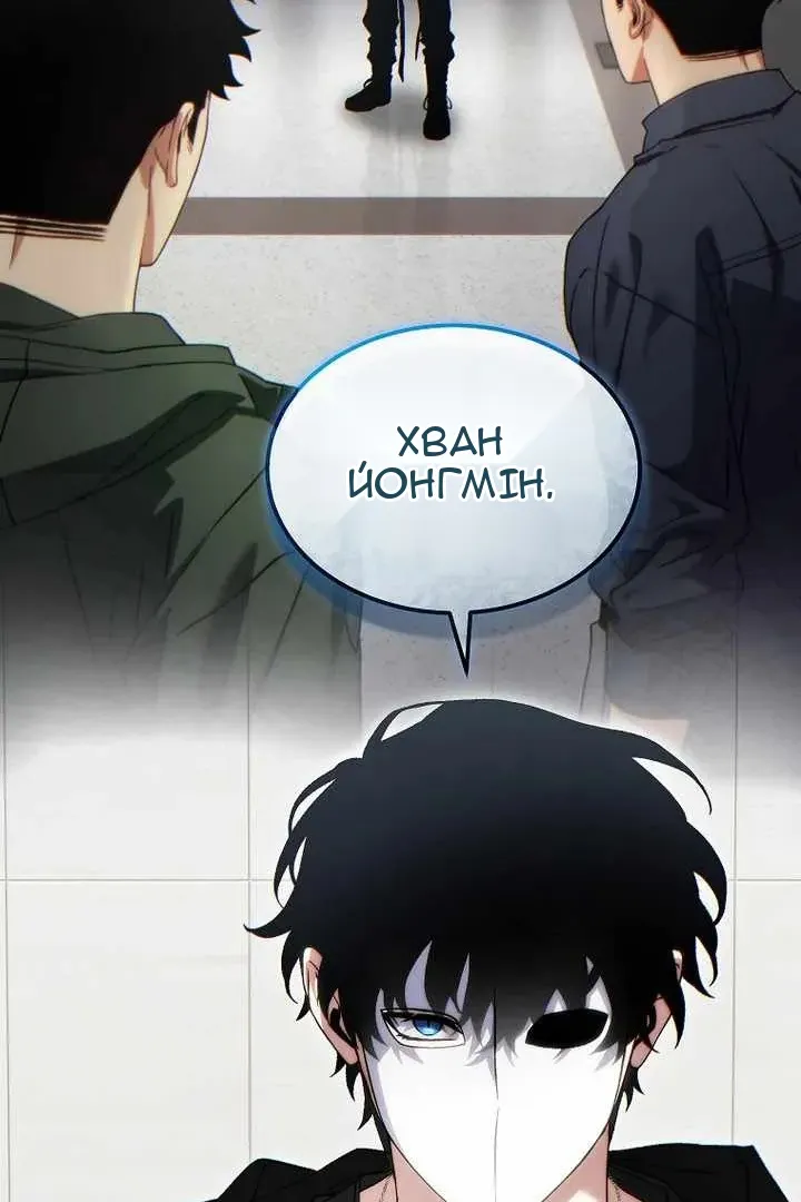 Сторінка 121