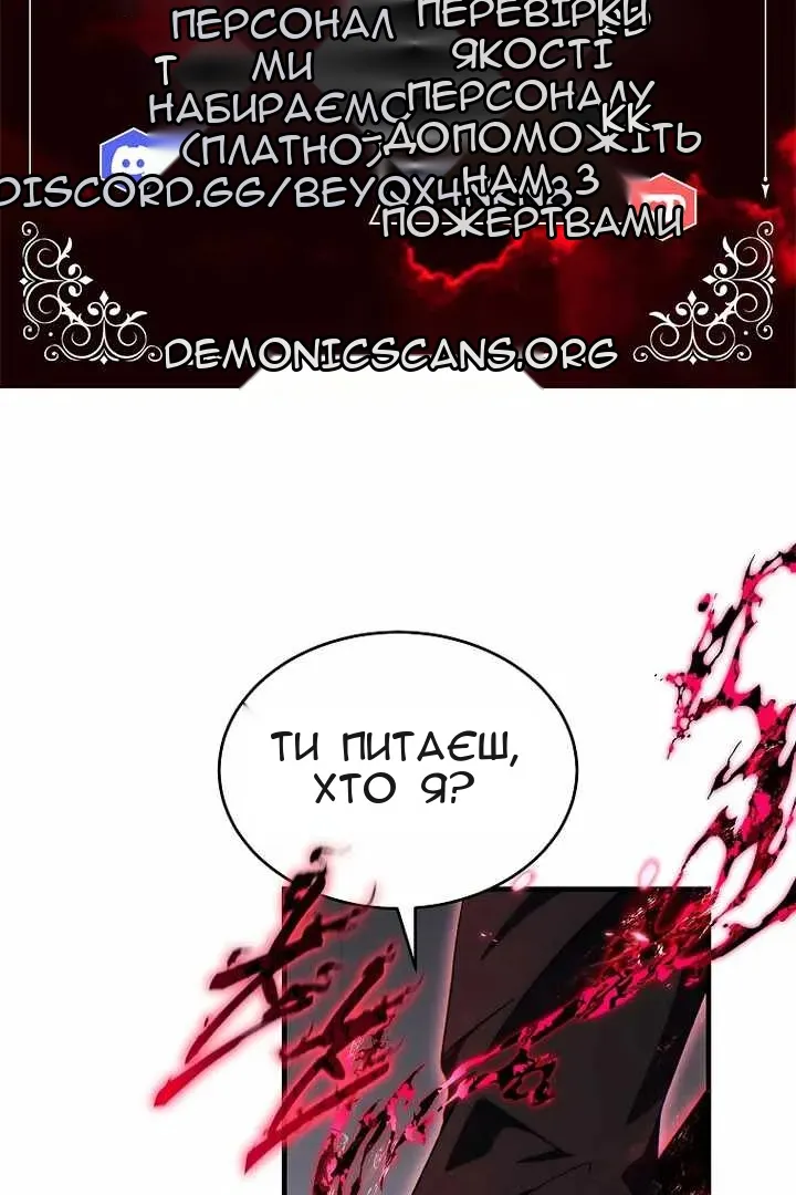 Сторінка 6