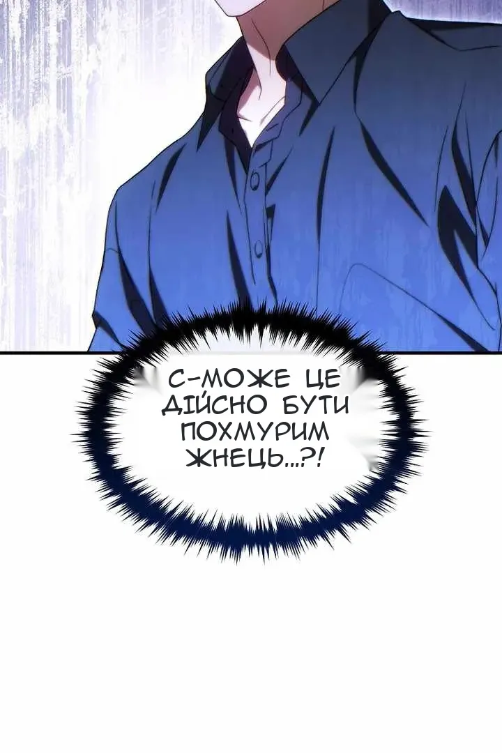 Сторінка 13