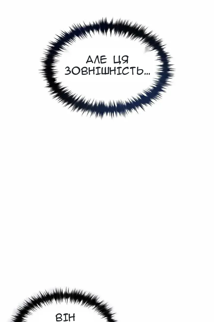 Сторінка 14