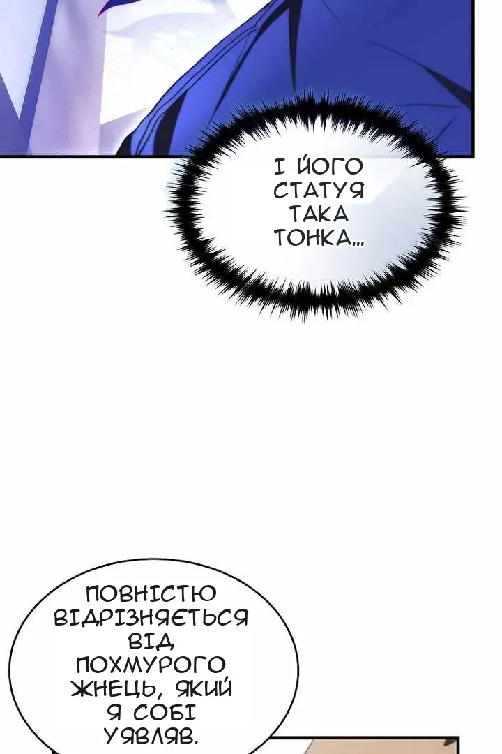 Сторінка 16
