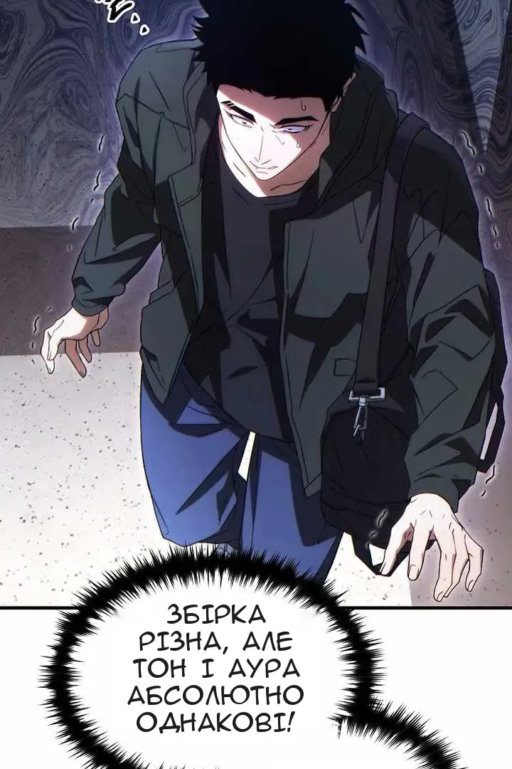 Сторінка 19