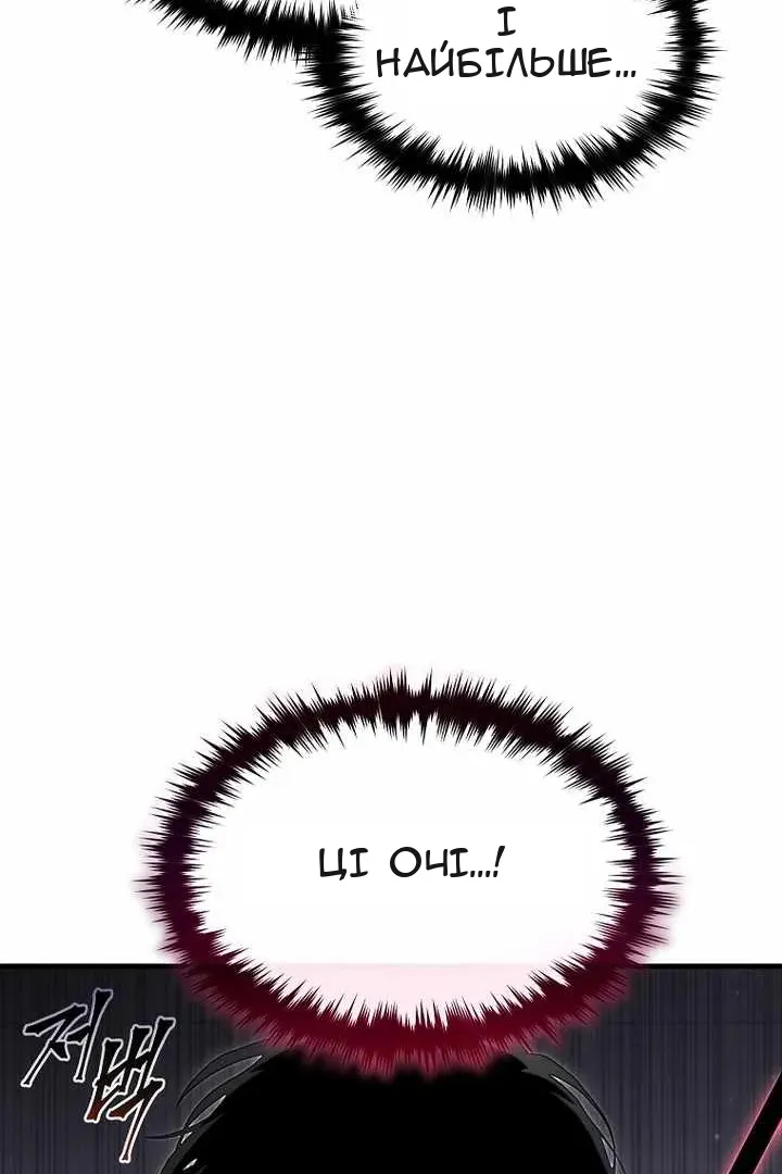 Сторінка 20