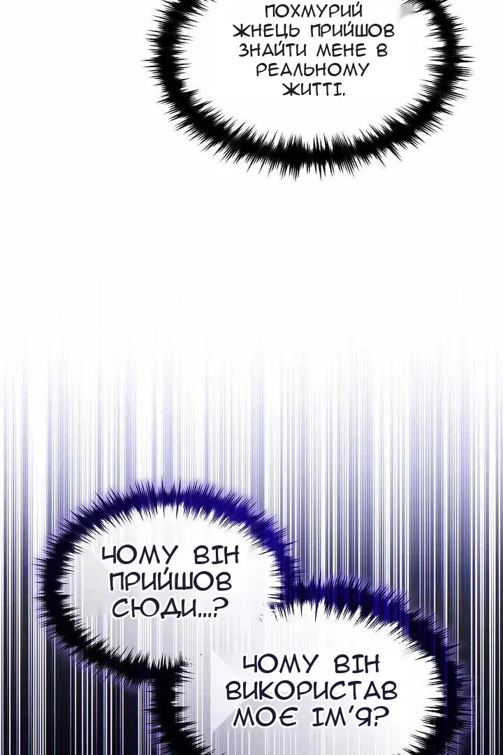 Сторінка 23
