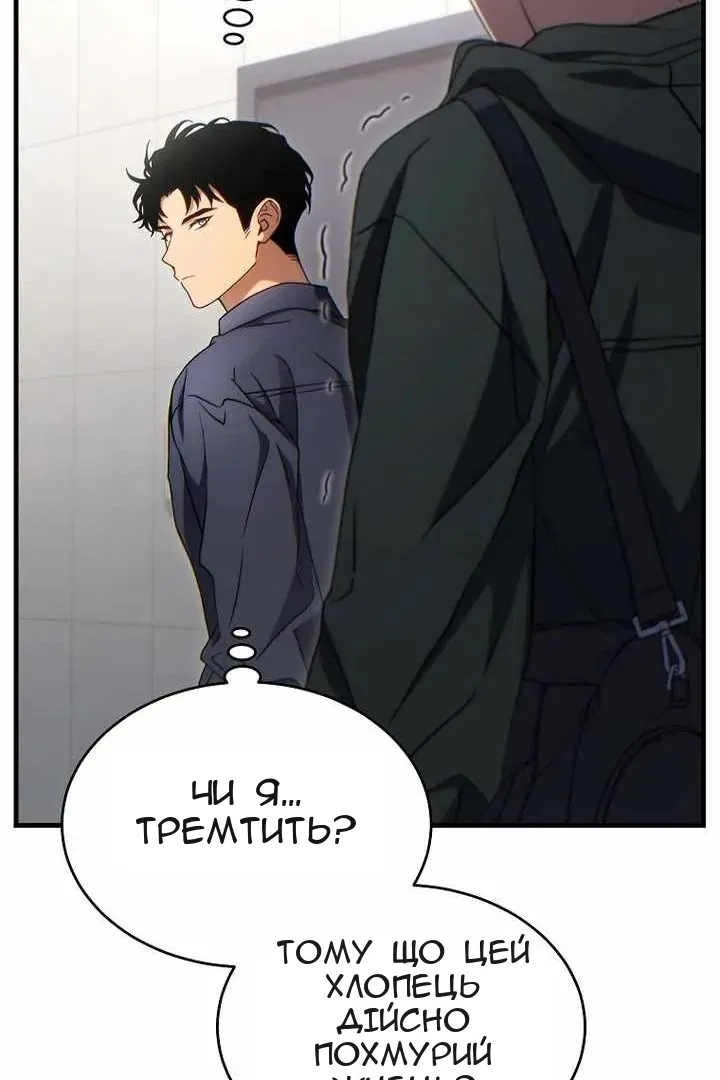 Сторінка 26