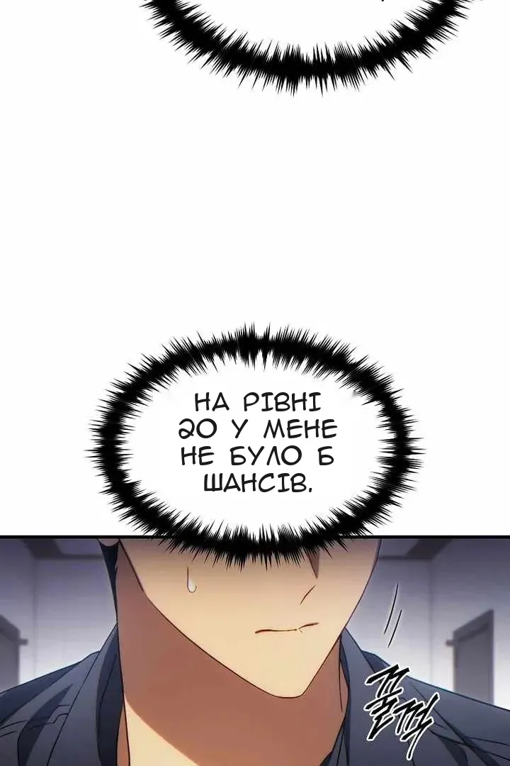 Сторінка 28