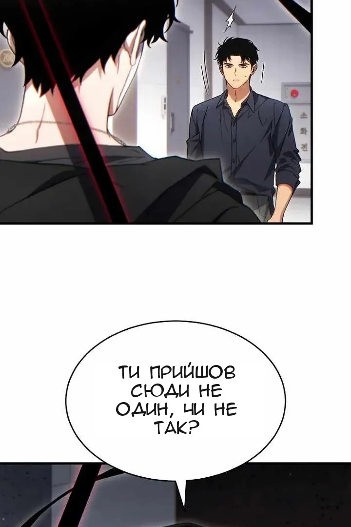 Сторінка 30