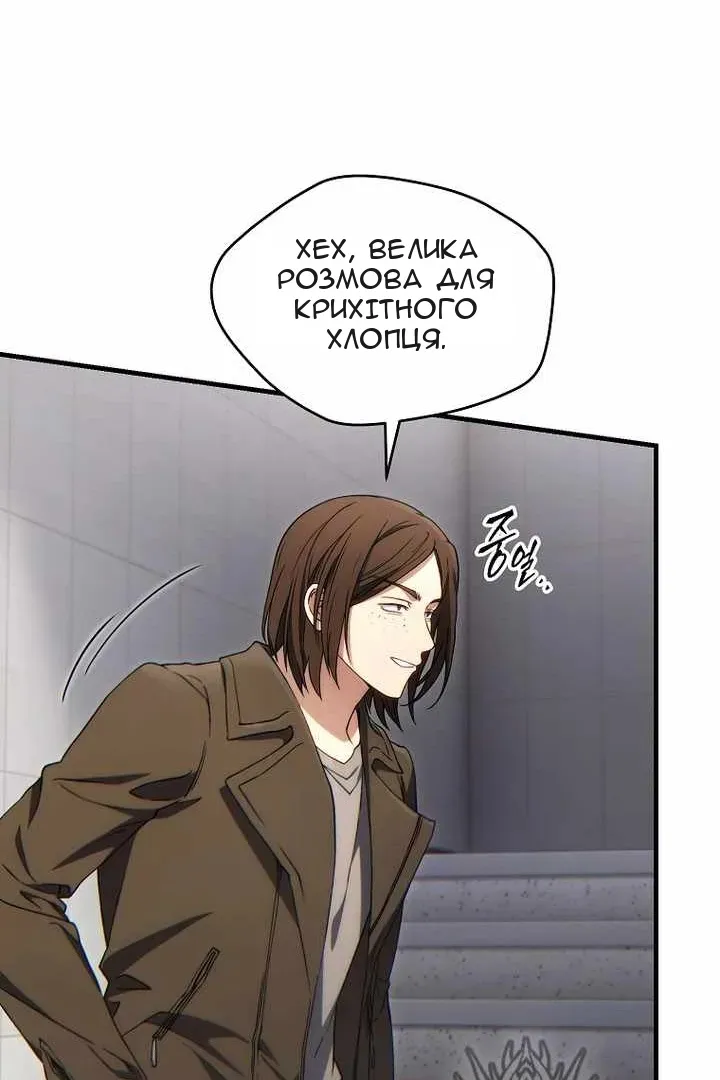 Сторінка 38