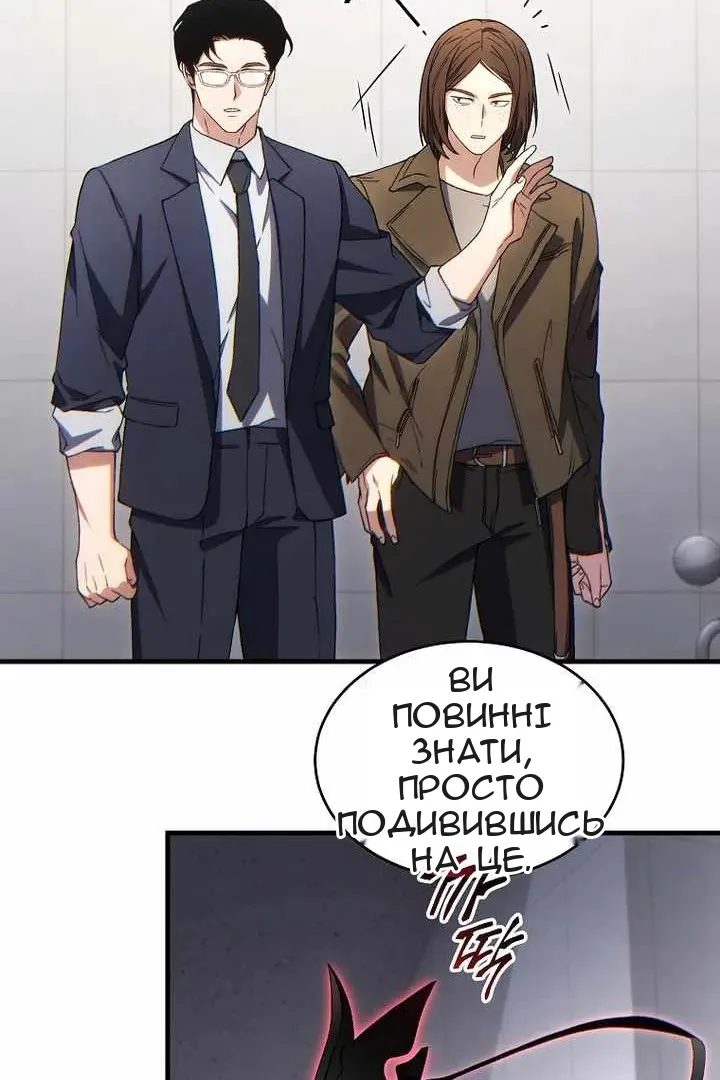 Сторінка 40