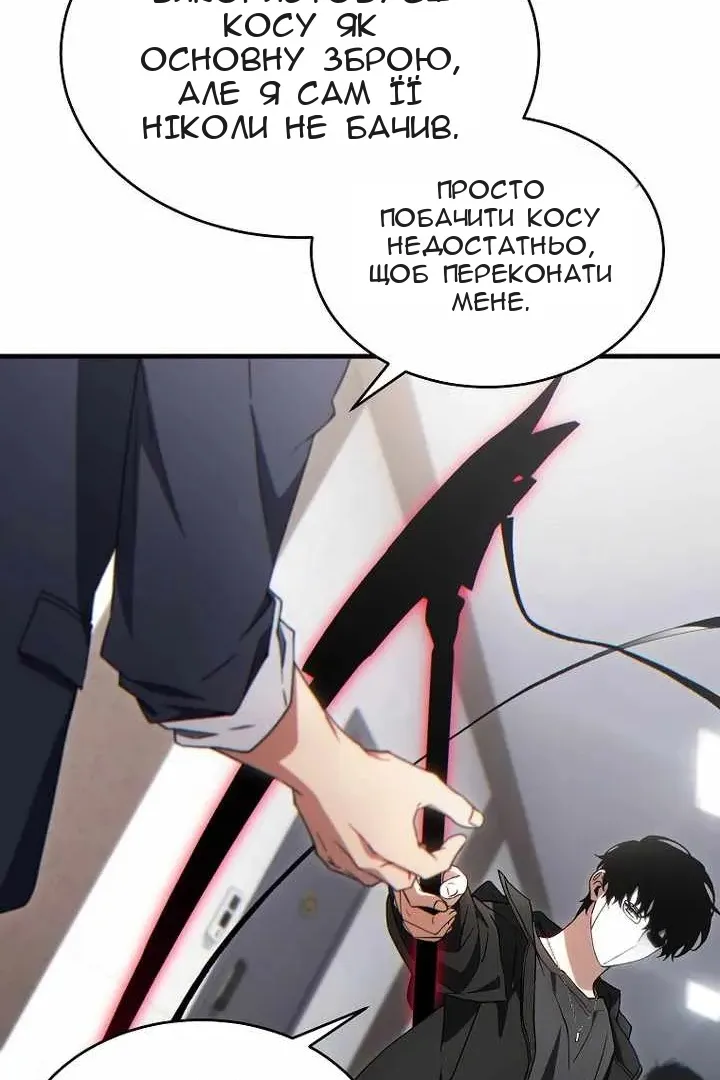 Сторінка 42