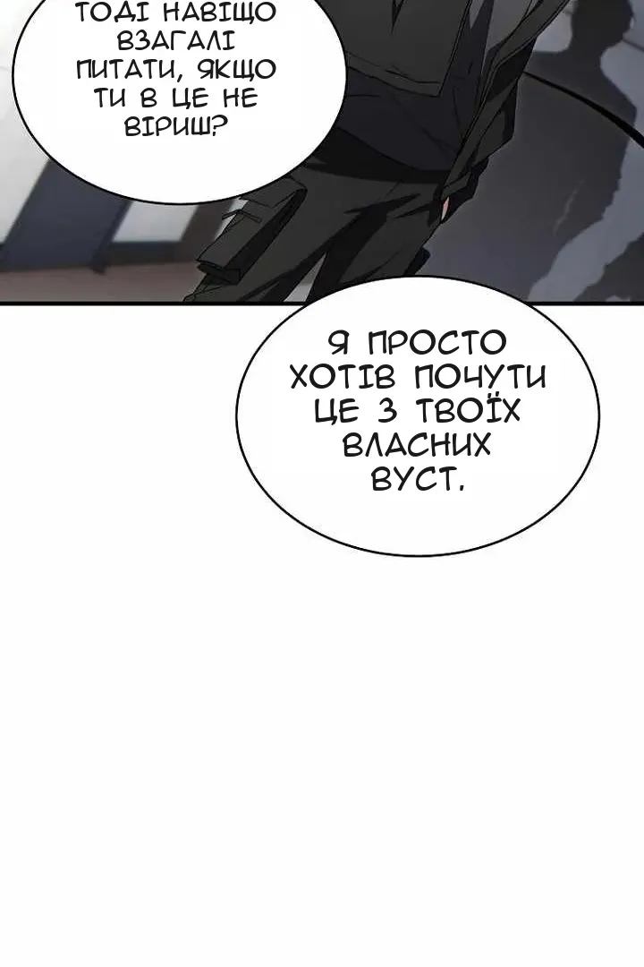 Сторінка 43