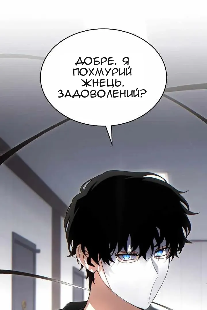 Сторінка 44