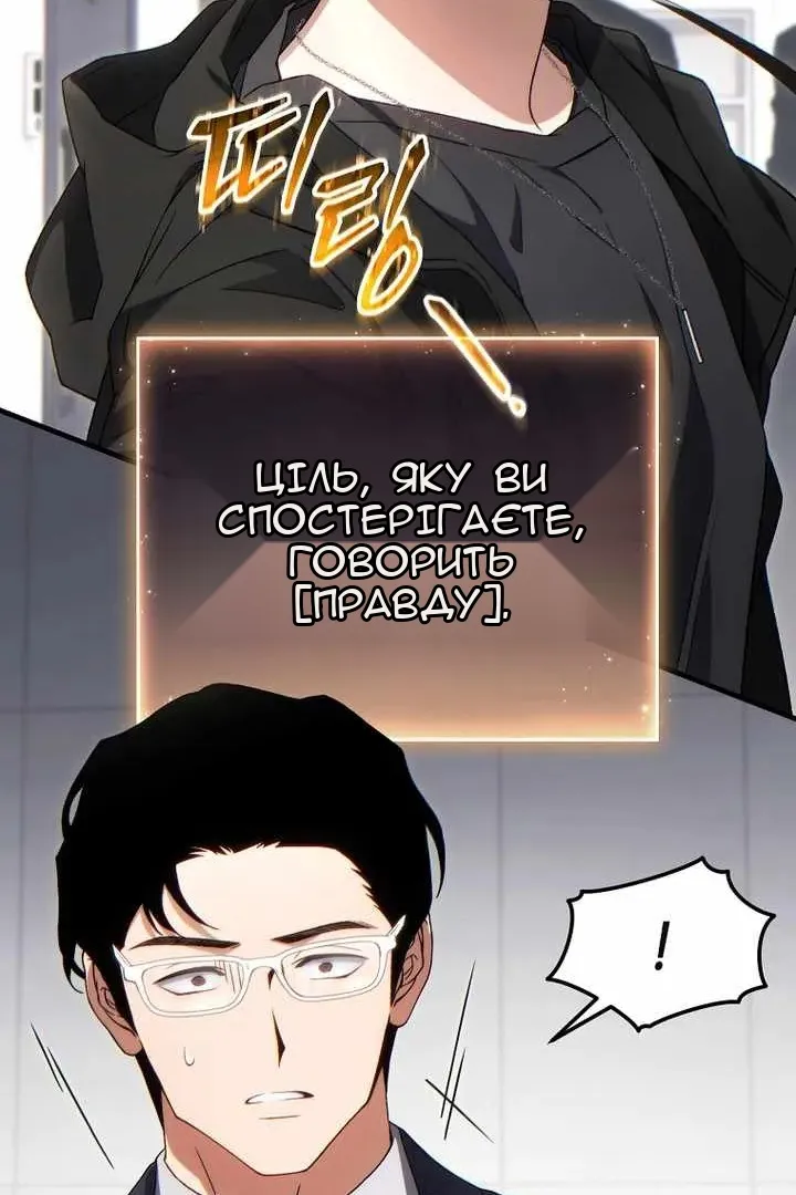 Сторінка 45