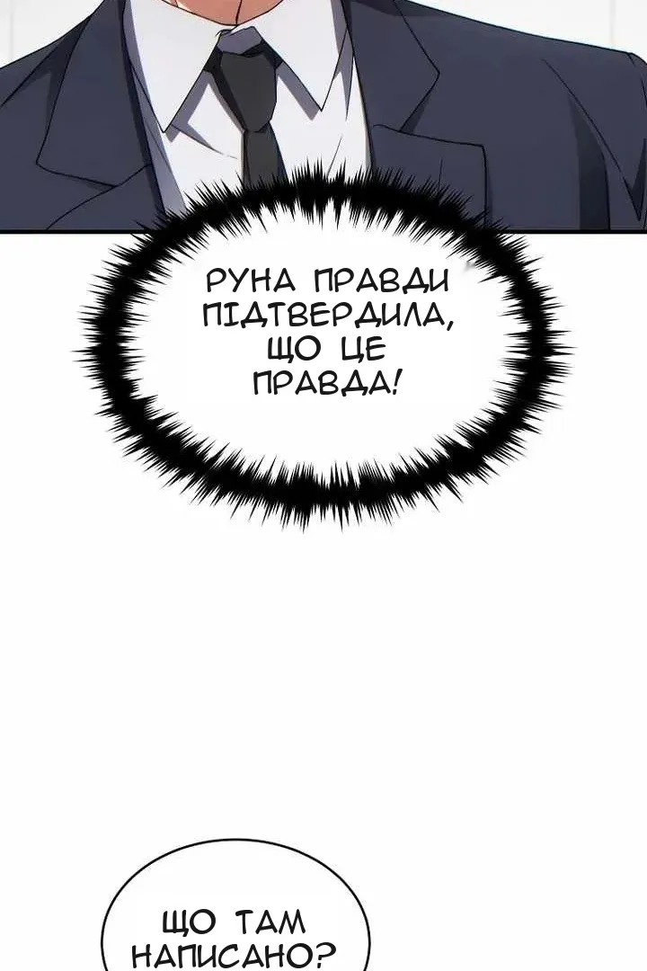 Сторінка 46