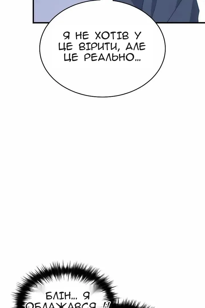 Сторінка 49