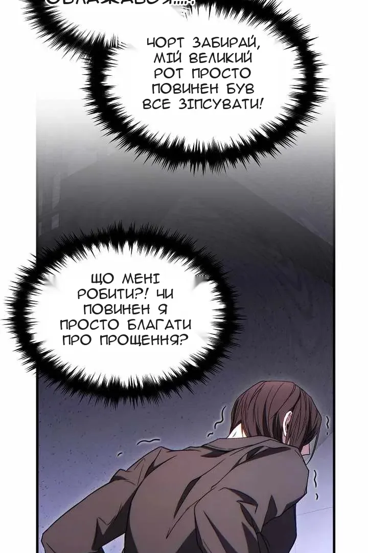 Сторінка 50